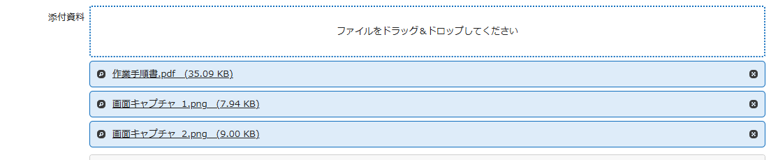 編集画面の添付ファイル欄の下に表示された PDF プレビュー（ページ送り・表示サイズ切替・別タブで開く）